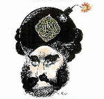 mohammed_cartoon_bomb