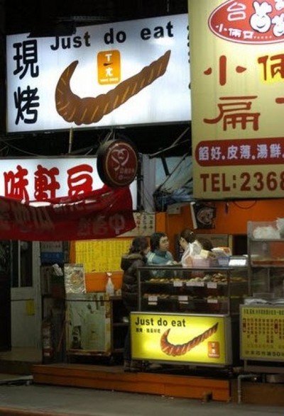 TaipeiCopyright TaipeiCopyright